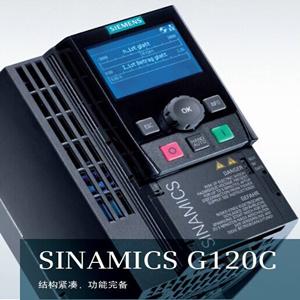6SL3210-1KE31-1UB1西门子G120C变频器